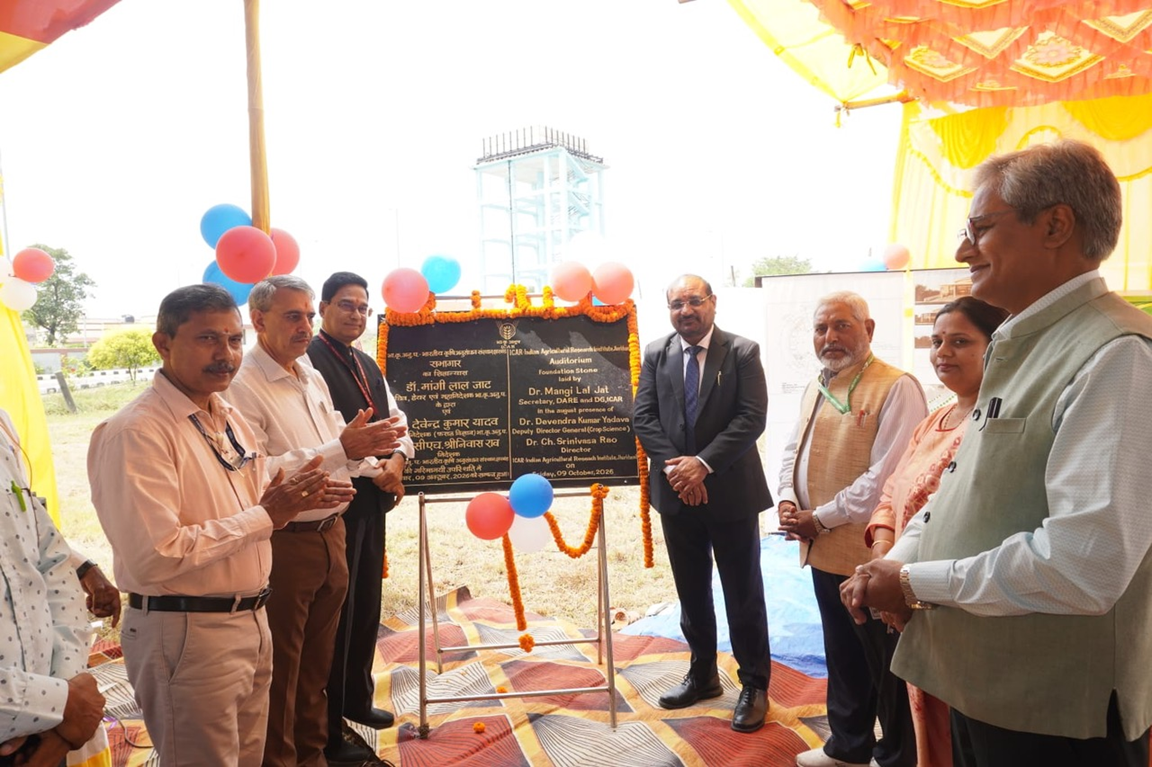 Foundation Stone Laid for Auditorium and Research School Building at IARI Jharkhand on 9 October 2026